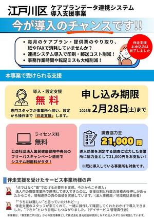 スライド1.JPGのサムネイル画像