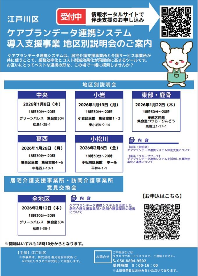 新規 Microsoft PowerPoint Presentation.jpg